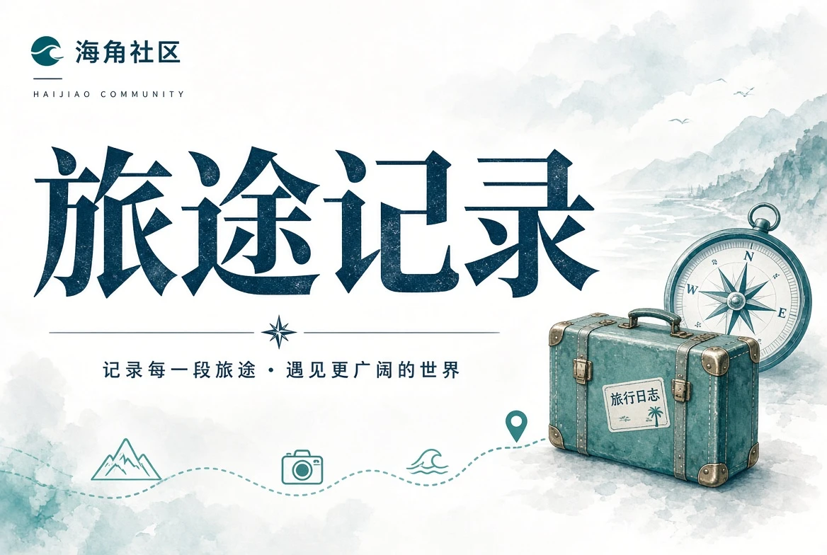 暮色与城市阅读场景