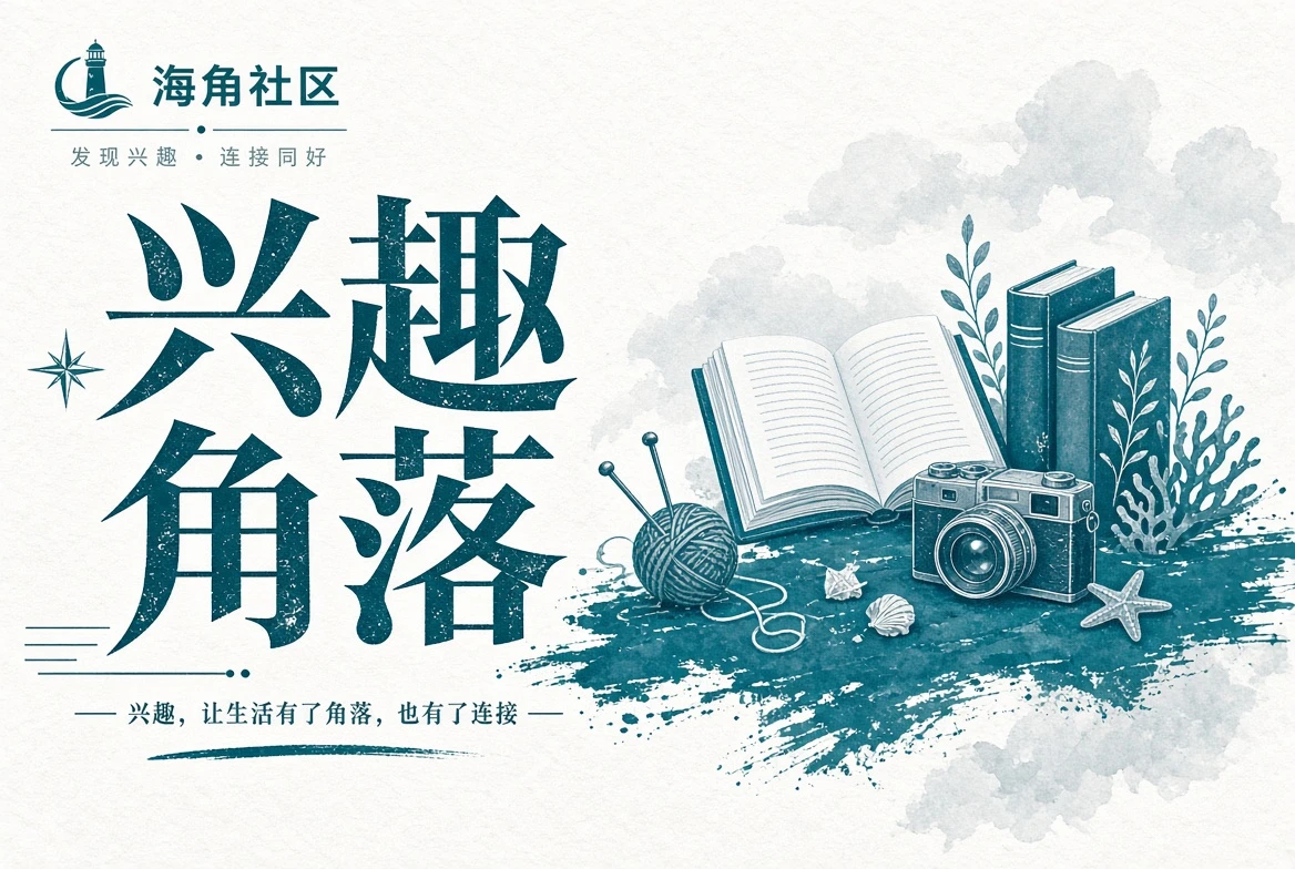 旅途中道路与停留场景