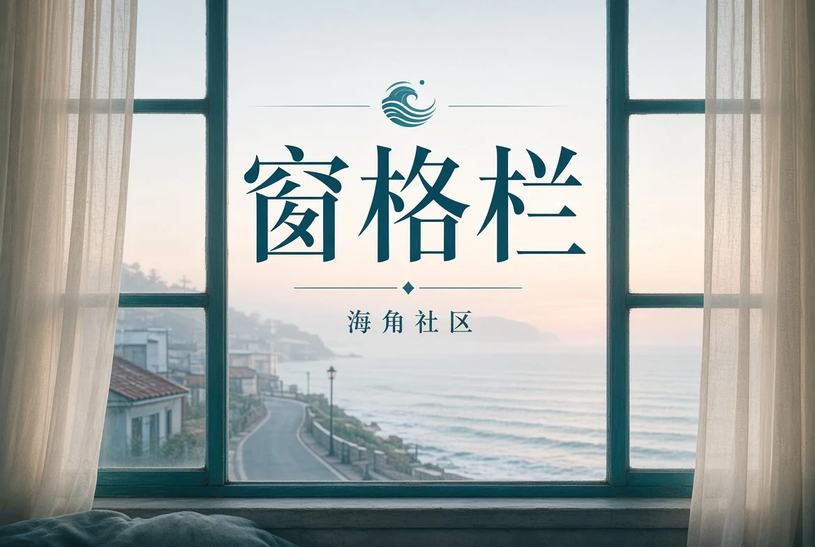 城市影像阅读主题画面